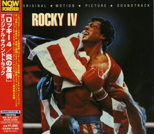 Rocky Iv (Original Soundtrack)