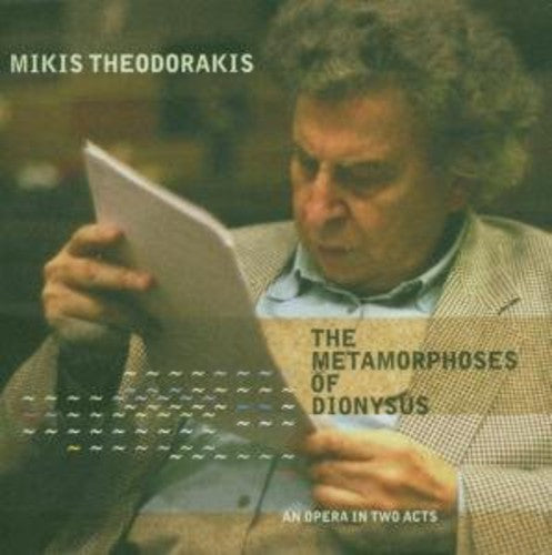 Theodorakis/ Neumann/ Tomczak/ Theodorakis - Metamorphoses of Dionysus