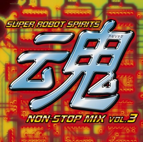 Super Robot Spirits - Non Stop Mix 3
