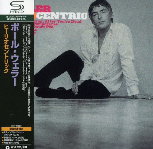 Paul Weller - Heliocentric