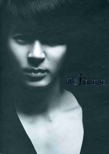 Jun Jin - First Album: New Decade