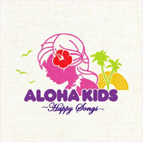 Aloha Kids - Aloha Kids: Happy Songs