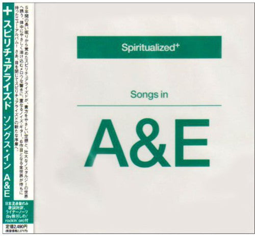 Spiritualized - Songs in A&E
