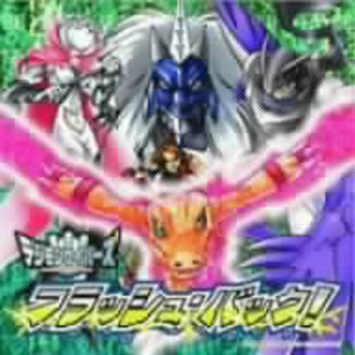 Various Artists - Digimon Savers Flash Back!