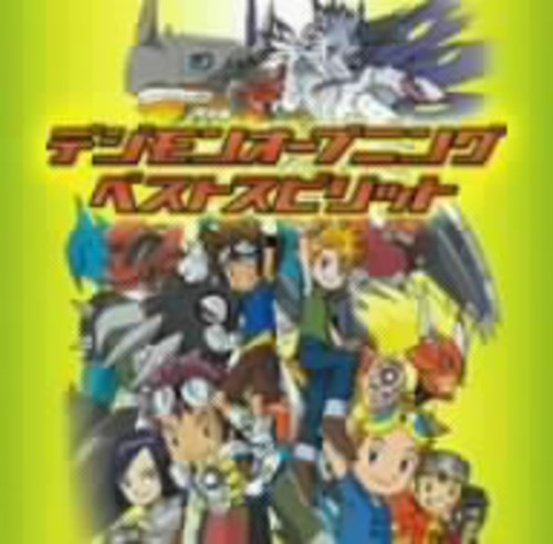 Koji Wada - Digimon Opening Best Sprit