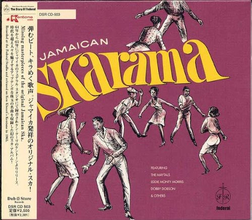 Various - Jamaican Skarama (Various Artists)