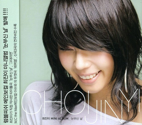 Choi Yi - Shiny Day