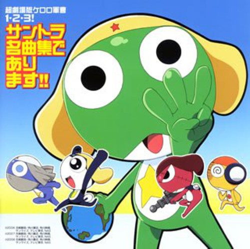 Chou Gekijou Ban Keroro Gunsou 1.2.3! Santora Meik - Chou Gekijou Ban Keroro Gunsou 1.2.3! Santora Meikyoku Shuu De Arimasu!! (Original Soundtrack)
