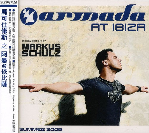 Various Artists - Armada at Ibiza