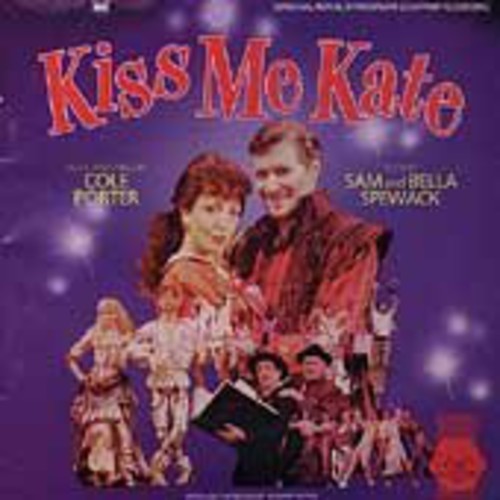 Cast Recording - Kiss Me Kate