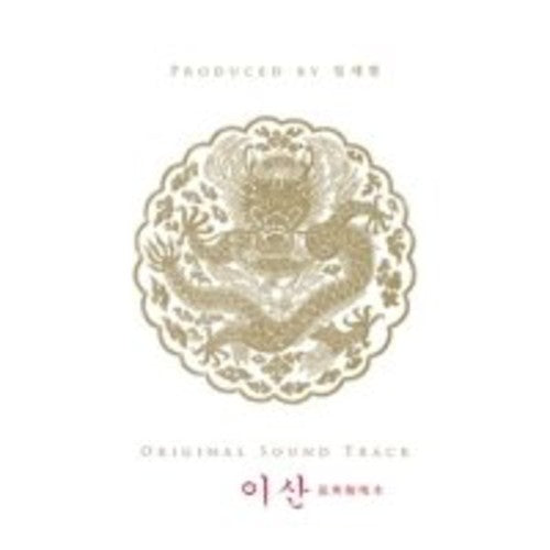 Isan/ O.S.T. - Isan (Original Soundtrack)