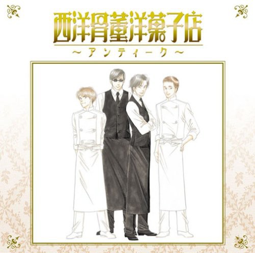 Antique/ O.S.T. - Antique (Original Soundtrack)