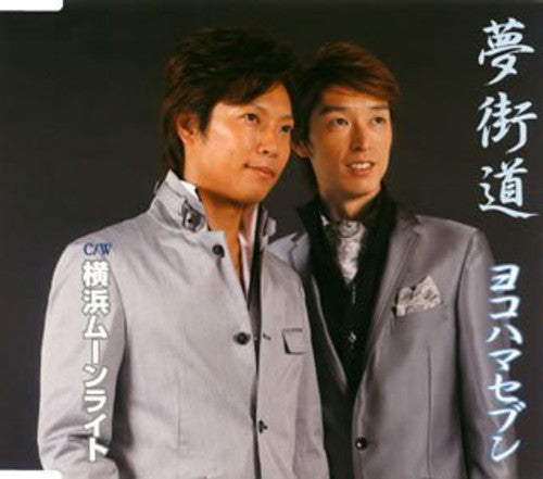 Yokohama Seven - Yume Kaidou