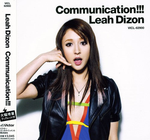 Leah Dizon