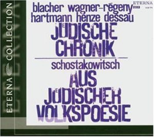 Shostakovich/ Sanderling/ Kegel - From Jewish Folk Poetry Op. 7