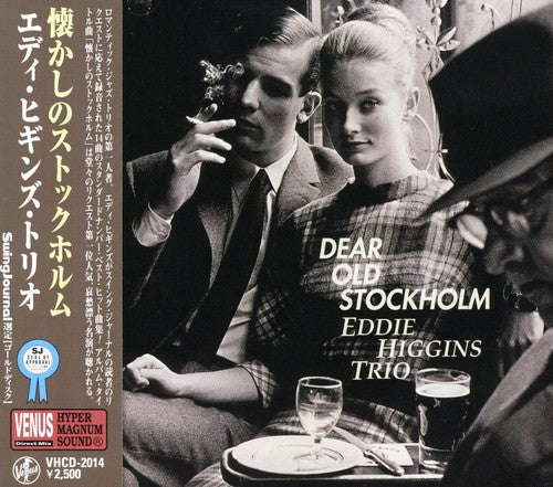 Eddie Higgins - Dear Old Stockholm