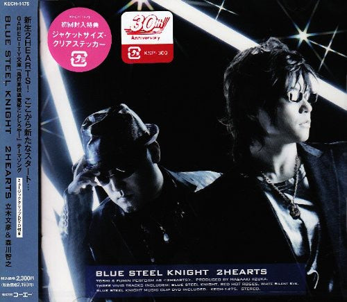 2Hearts - Blue Steel Knight