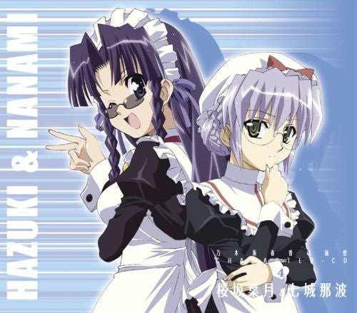 Kaori Shimizu - Nogizaka Haruka No Himitsu Chara 4