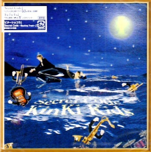 KinKi Kids - Secret Code
