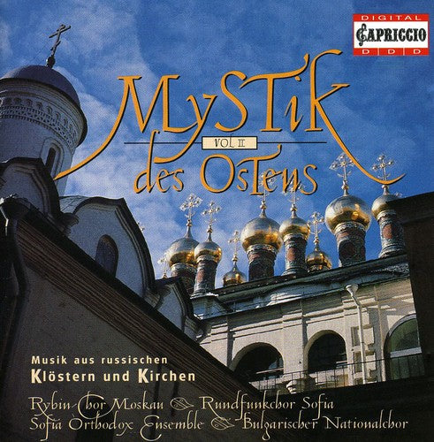 Rybin Choir of Moscow - Mystery of the East 2