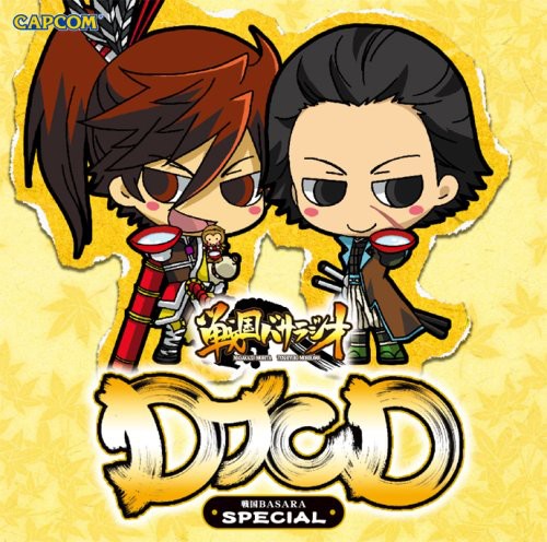 Sengoku Basara - DJCD Special