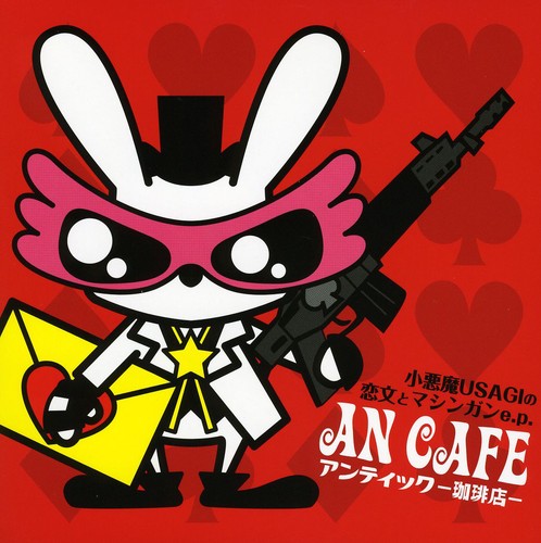 An Cafe - Koakuma Usagi No Koibumi to Machinegun