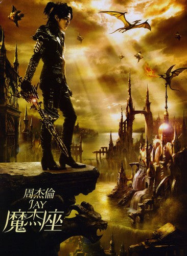 Jay Chou - Capricorn