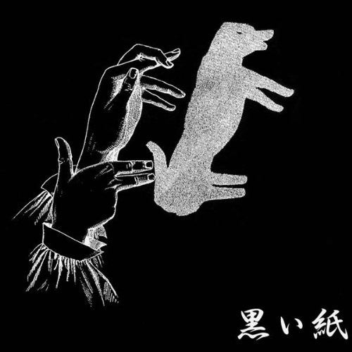 Andrew Liles - Black Paper-Vortex Vault 1