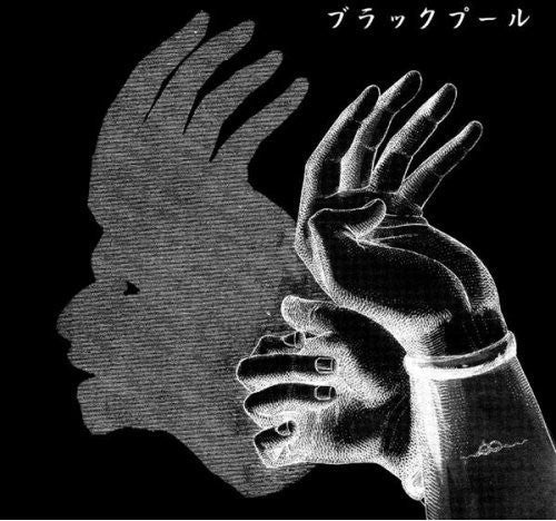 Andrew Liles - Black Pool-Vortex Vault 11