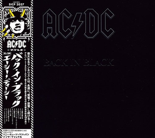 Ac/ dc - Back in Black