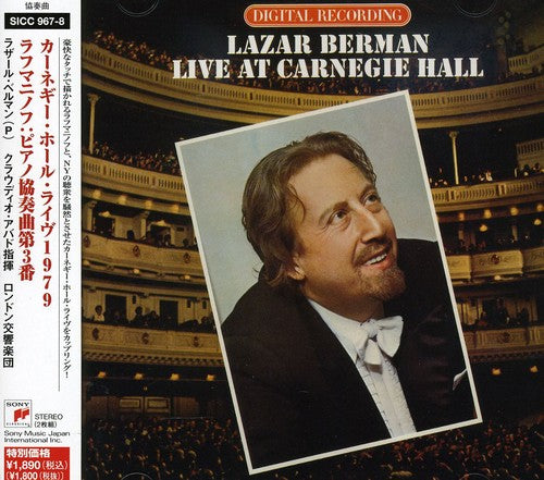 Rachmaninoff:Piano Cto 3 - Claudio Abbado / P: Lazar Berman