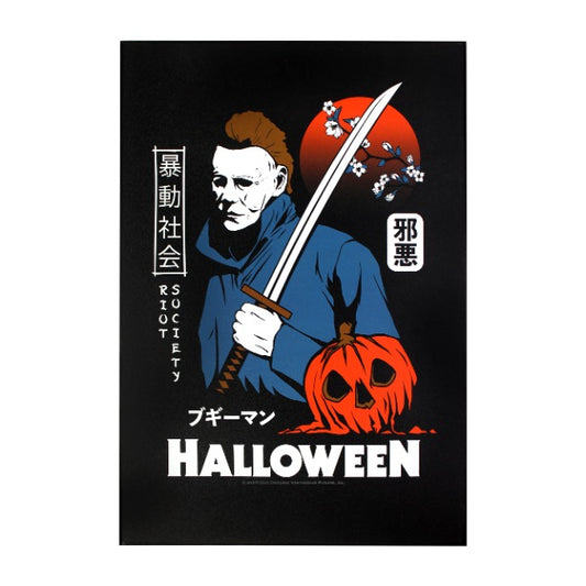 Riot Society Halloween Michael Myers Samurai Kanji 13x19 Wall Art