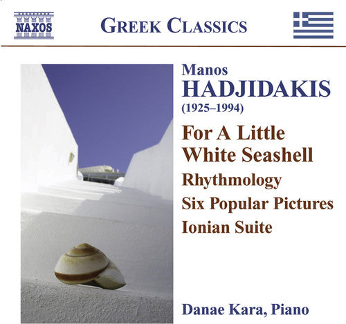 Manos Hadjidakis / Danae Kara - For a Little White Seashell