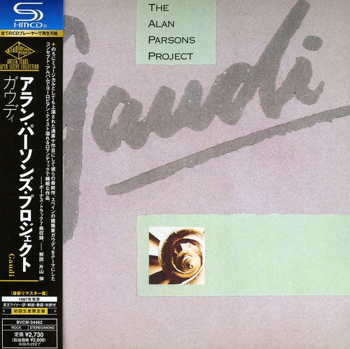 Alan Parsons - Gaudi