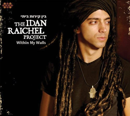 Idan Raichel - Within My Walls