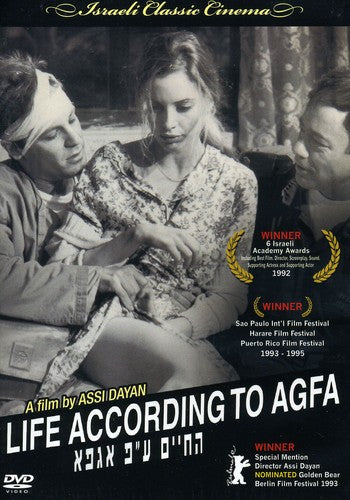 Life According to AGFA