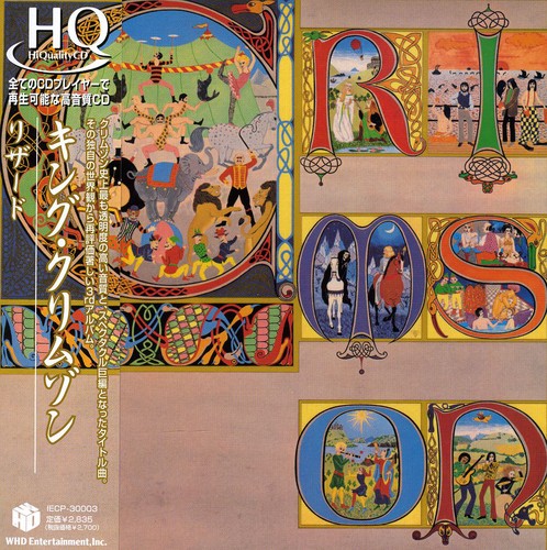 King Crimson - Lizard