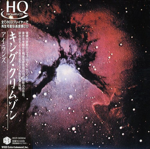 King Crimson - Islands