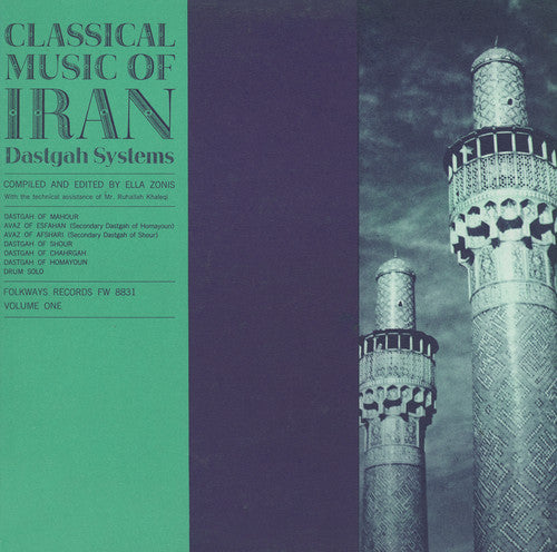 Classical Music of Iran 1/ Va - Classical Music of Iran 1 / Various