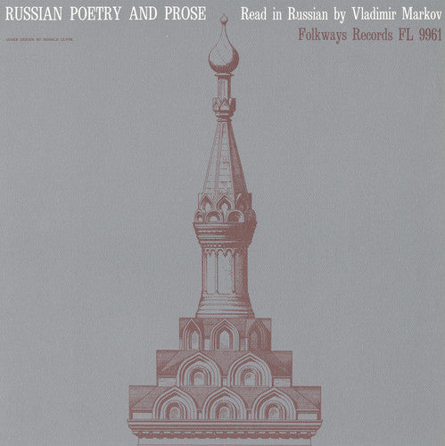 Vladimir Markov - Russian Poetry and Prose