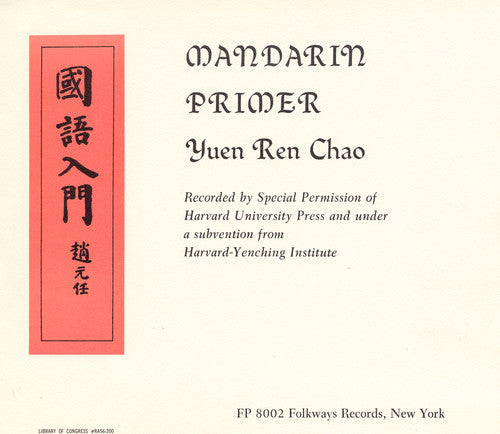 Yuen Chao Ren - The Mandarin Primer