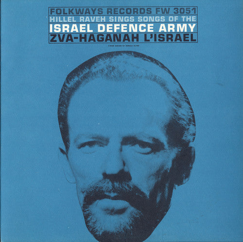 Hillel Raveh - Songs of the Israel Defense Army
