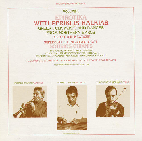 Periklis Halkias - Epirotika: Greek Folk Music Northern Epirus 1