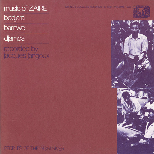 Music of Zaire 2/ Various - Music of Zaire 2 / Various