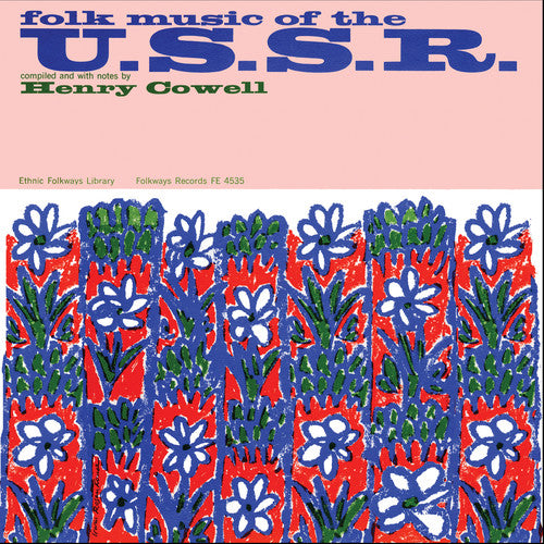 Folk Music of U.S.S.R/ Var - Folk Music of U.S.S.R / Various