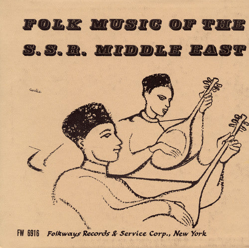 Various Artists - Folk S.S.R. Middle East / Various
