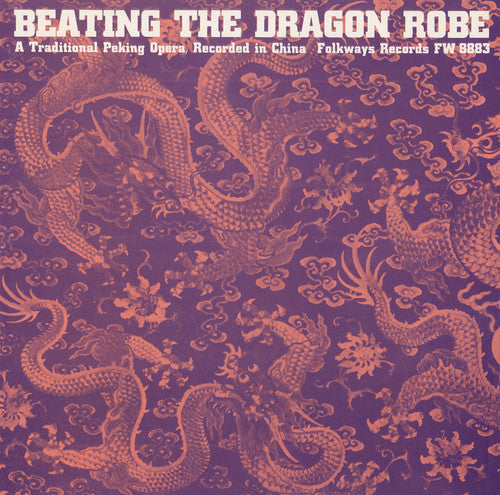 Beating Dragon Robe/ Var - Beating Dragon Robe / Various