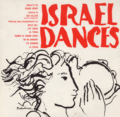 The Tzabar Group - Israel Dances