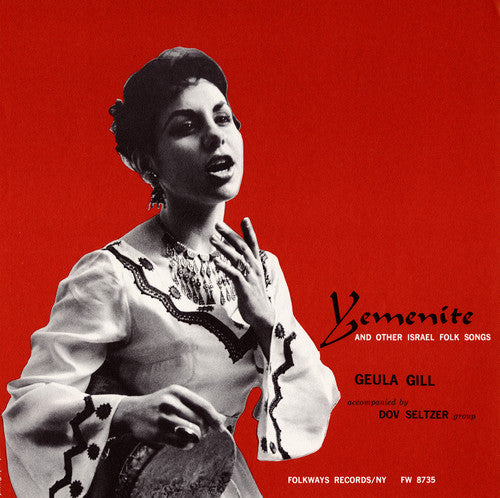 Guela Gill - Yemenite and Other Israeli Folksongs