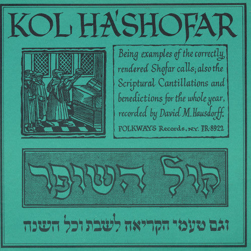 David Hausdorff - Kol Ha'shofar (Call of the Shofar)